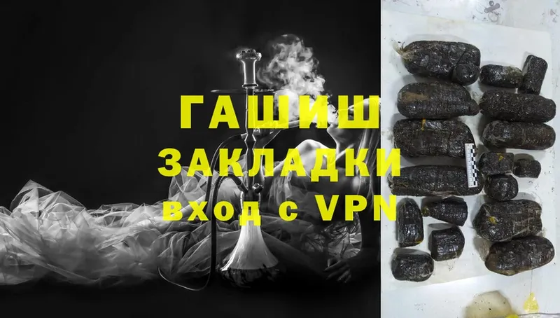 Гашиш Cannabis  как найти   Вязники 